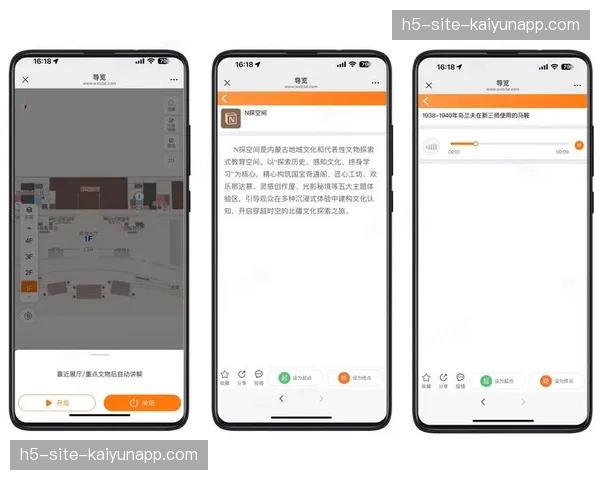 AR实景导航覆盖场馆周边，解决观赛“最后一公里”痛点